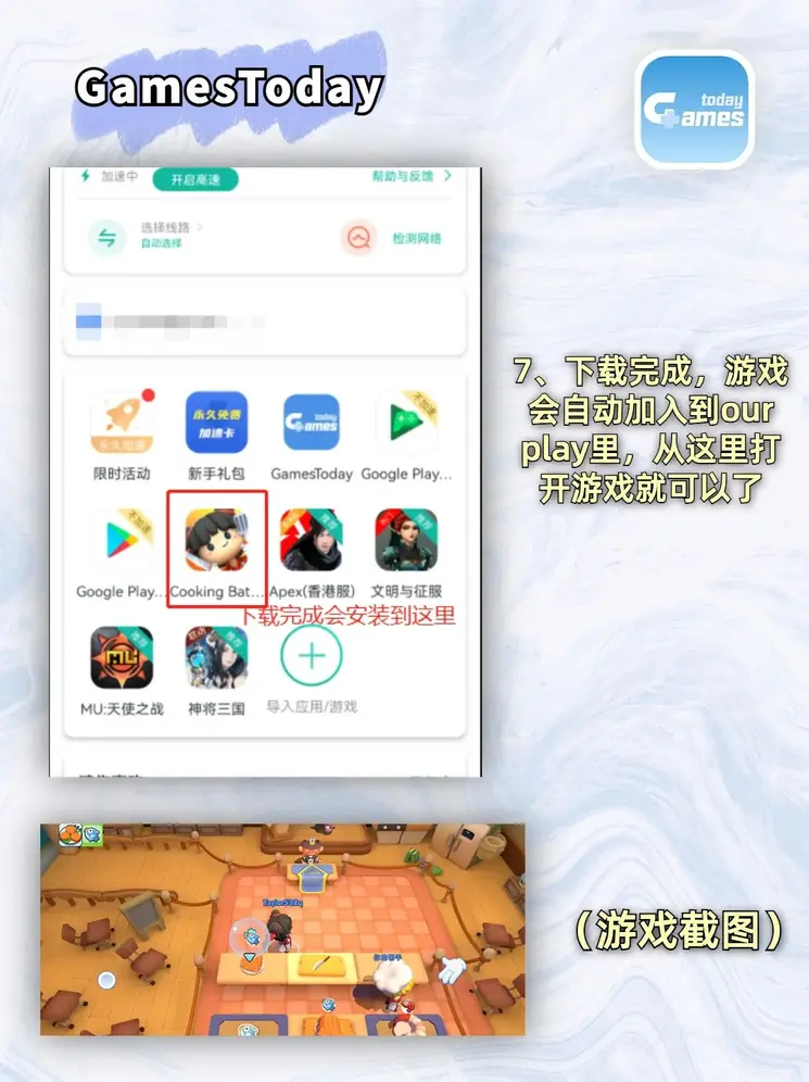 万能复式计算器快乐8截图3